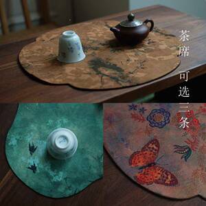 喜悦茶铺香云纱手工海棠垫复古中式阵织茶国风干泡茶桌旗F87T8959