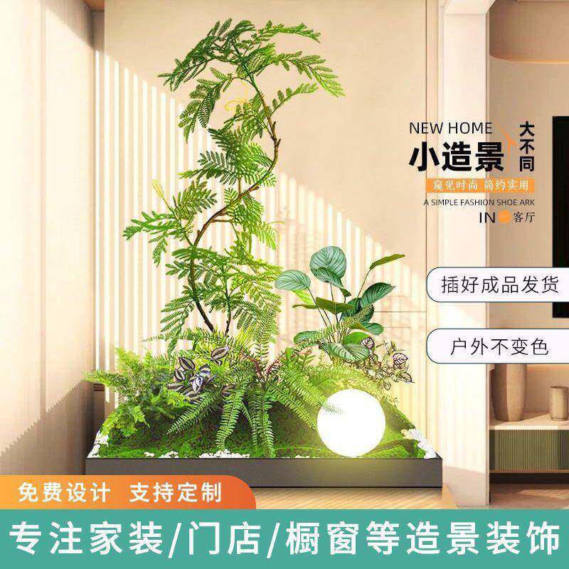 植物造景室内仿生绿植大型组景GED合观装饰楼植梯下绿假盆栽