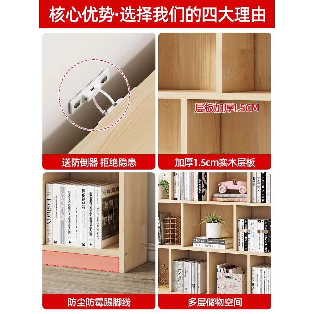 全家实木儿简童书架落地格子置物架幼书儿园柜用客HMC-21厅易收纳