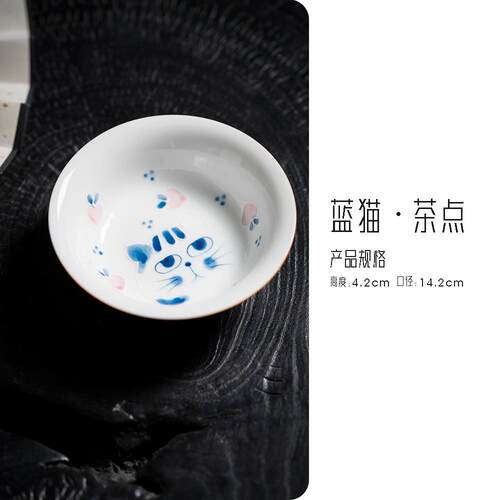 lm04手绘陶瓷茶式点盘简约脚日干果盘点心盘道茶配件高盘子