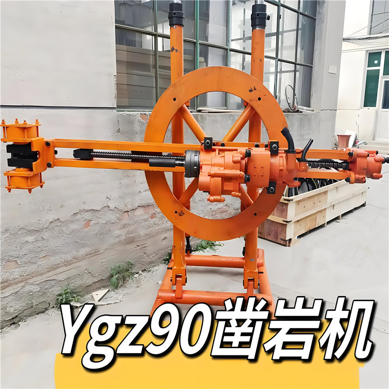 架柱式钻机厂家TJ25(TJ22)型圆盘式钻架现货YGZ90型凿岩机