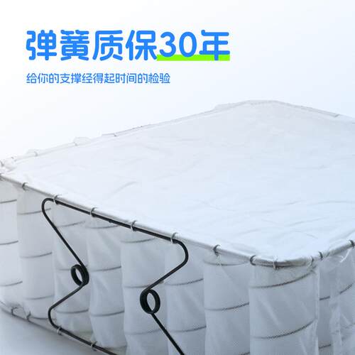 COW席梦思床垫软硬两床垫家弹床簧垫硬垫用护脊乳胶床垫酒店床垫
