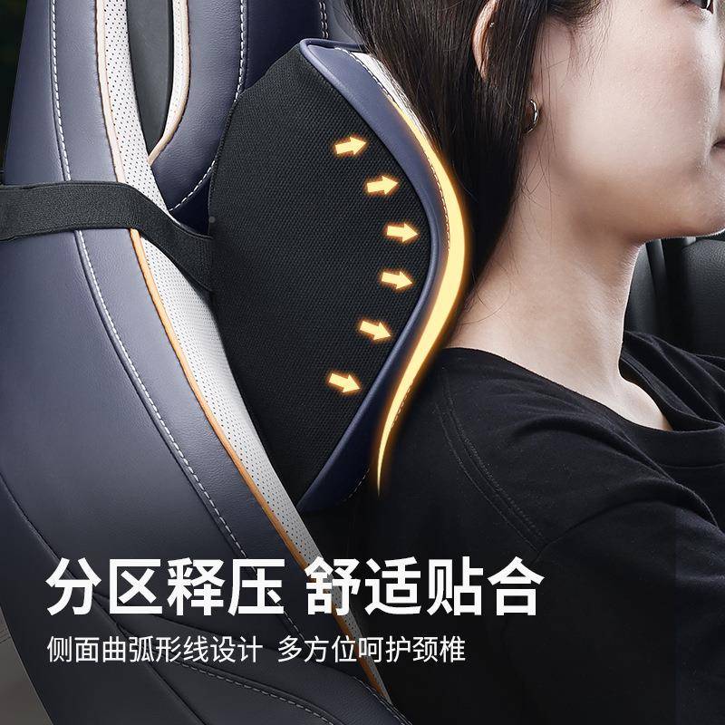运汽车一体式动座椅专用头颈枕护双扣绑带枕头记枕706忆棉车用腰