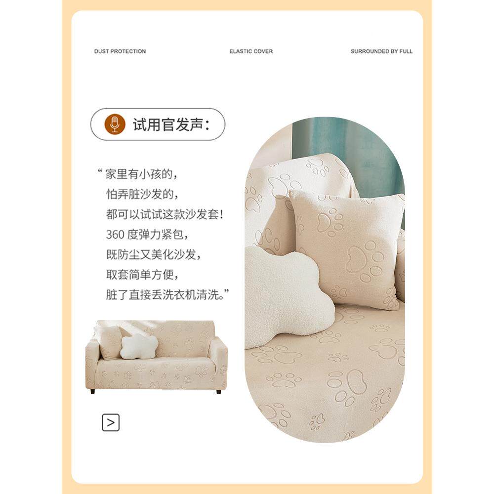 人沙发全包卍能套猫抓老式懒沙发套罩弹力全F96968M8包防套防滑全