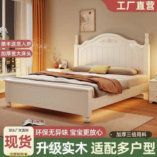 实212木床现代简约欧1.8米式主卧双人床1.5米经床出租屋床1.2米济架