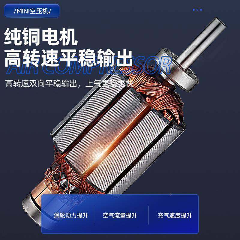 12迷你空压机高小便型220388v家用电动压充气车载汽车用打气泵携