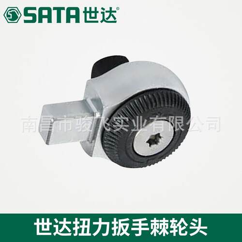 世/达方工具可调式换头扭力扳手1/XOX4381/2插棘轮头96572-96575