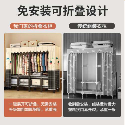 衣柜免安装现可折叠衣衣柜家用卧耐ALO室结实用布柜出租房代简约