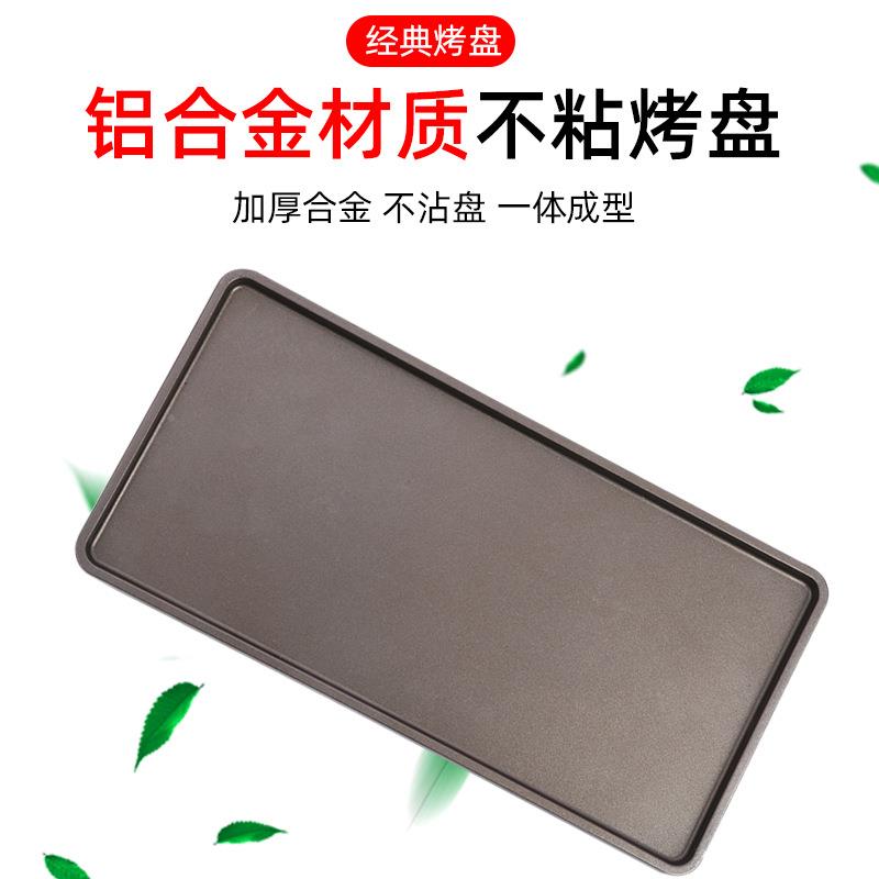烧烤保温盘烤碳炉不粘811-5加热烧烤盘盘蜡热串保温烛炉酒精烤串