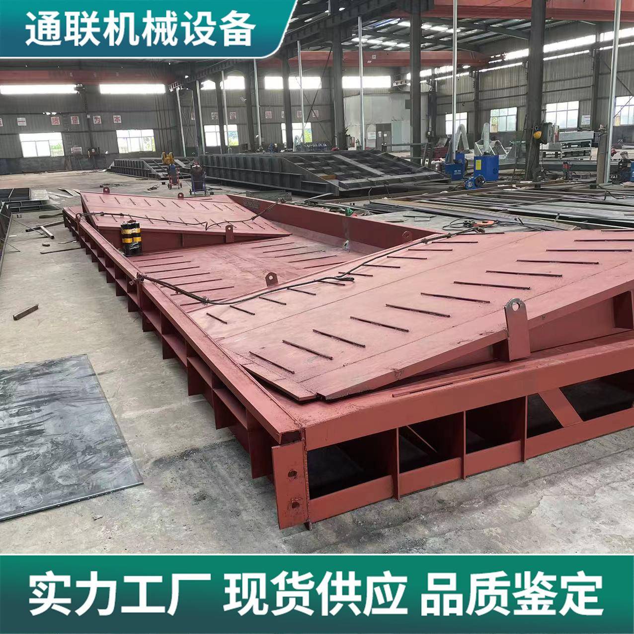 可移式洗车池槽工地出动口车渣土车洗槽钢入结构工程车洗110车台