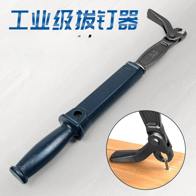 起钉拔钉钳子起钉器拔铁钉拔钉钳取钉子工具木工开箱钳拔钉器