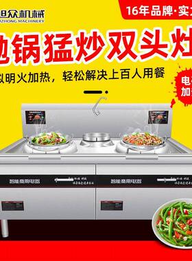 商炒用眼双单尾小灶不锈钢灶台架子XZ-SDC80猛火灶店厨房饭大功率