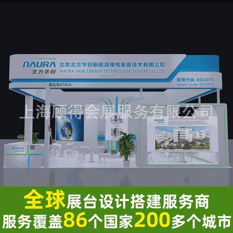 上海专业展览制作工厂 店面装修设计 展览展示展示用品展棚