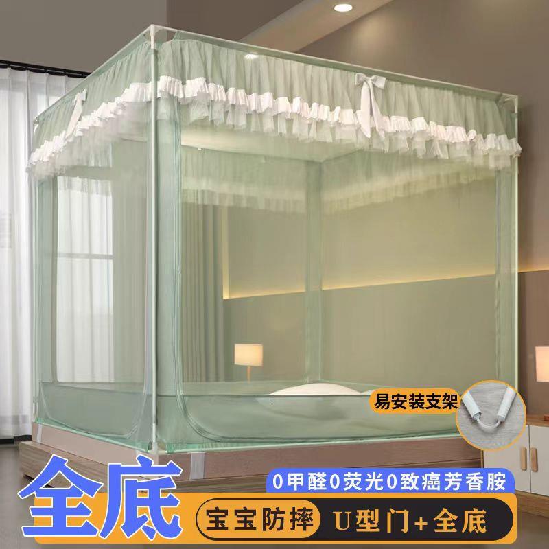 全包围防摔帐A类母婴级三门坐床安式开全底易装蚊三开门蚊帐子蚊