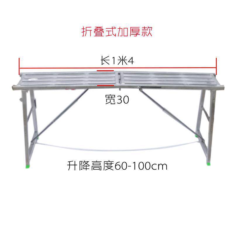 子便携马凳折叠用升降加厚加高脚手架梯凳伸缩马镫家装修新ALltao