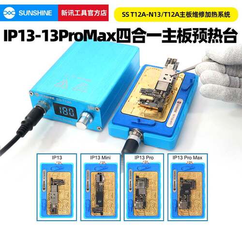 j8ax2A加热温台T1除胶拆卸新M讯49829主板升14台mini13r芯片P分o