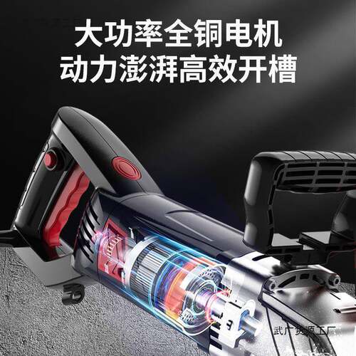 多槽片开PYZ槽机一次成型无动水电安装工程墙壁线机全自切割尘机