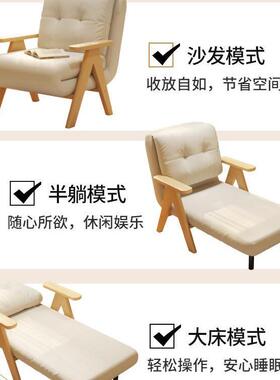 沙发床可阳折叠JRR两用单人椅沙发子多功能小户型厅台实木客懒人