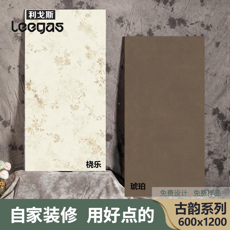 600*20法式0中古0风卫生瓷砖棕调复古奶油浴1间室瓷砖民宿花砖