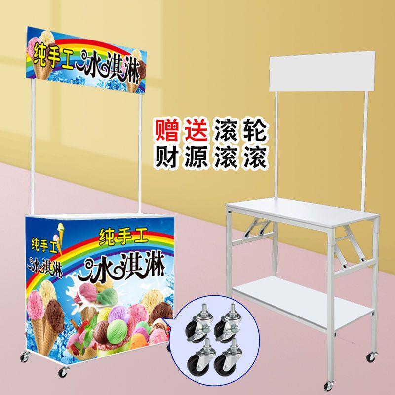 折摆摊推无品牌/车手推叠移动地推告试小小吃广宣传桌展示架子超