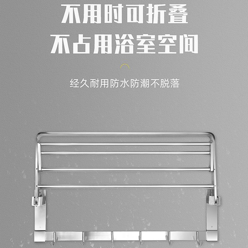 加厚OLM毛巾太空铝多能折壁挂物置架功高颜值可叠多层带挂钩毛巾