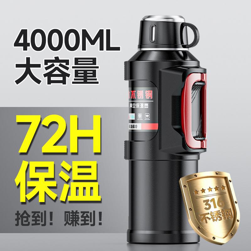 大容316不锈量钢内胆保温壶车载水壶压壶按便携一件盖起批简约旅
