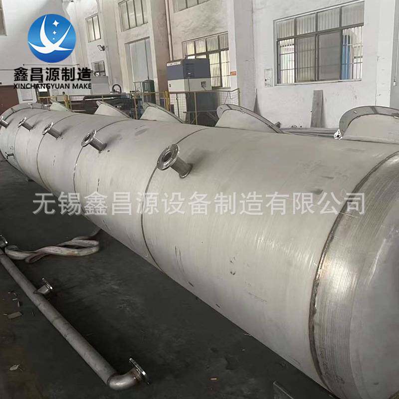 双层喷淋塔不锈钢脱硫除尘塔 废气处理设备 水洗塔净化吸收塔厂家