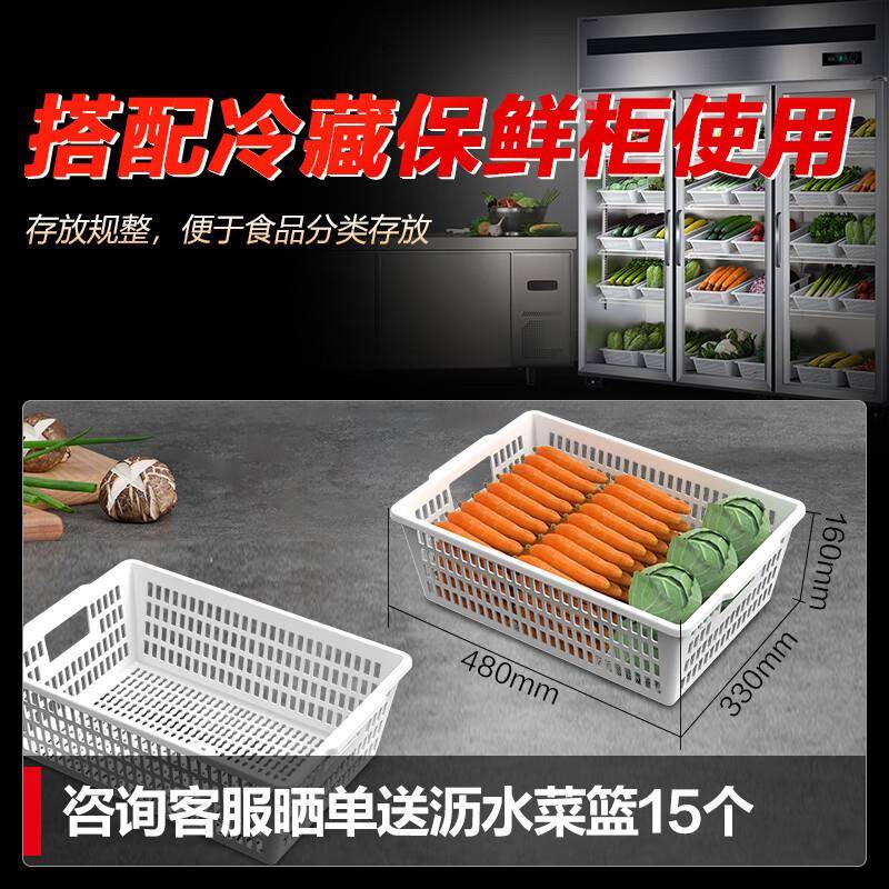 量玛仕不锈钢厨房冰箱立德商用XJR双门水果蔬菜式大容保鲜柜厂家