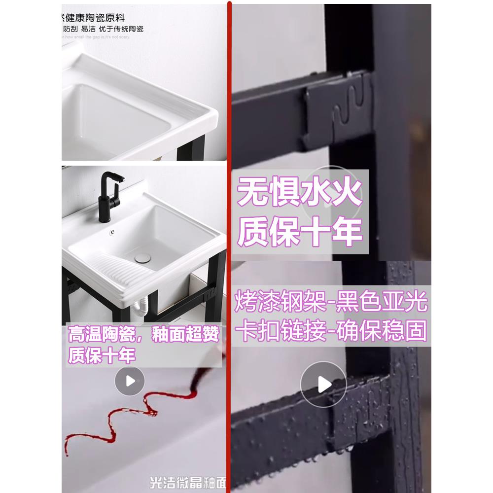 陶瓷衣台带搓板支架洗衣盆池不打孔水外阳台洗槽稳固一991体式户