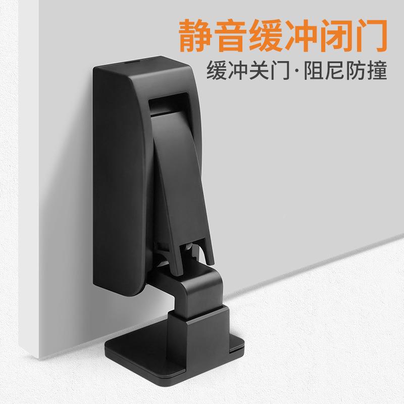 门吸冲免打孔新款门入户门防撞液压墙吸地QL-MX-吸房缓带阻尼防挡