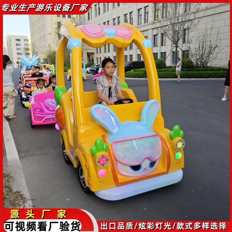 广场/商场游乐车广场游乐车生产厂家广场摆摊儿童小型娱乐设备