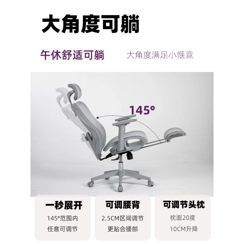 人体工学椅子电竞椅用电脑椅学704-2/70腰椅撑家椅办公习座椅