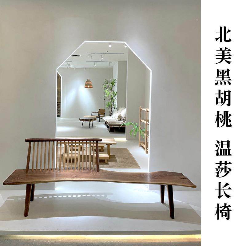 中岛古风美拉837德黑胡桃大实木中椅子原木异板形条凳带靠背温莎
