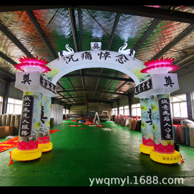 新款白事四柱夜光拱门充气全套