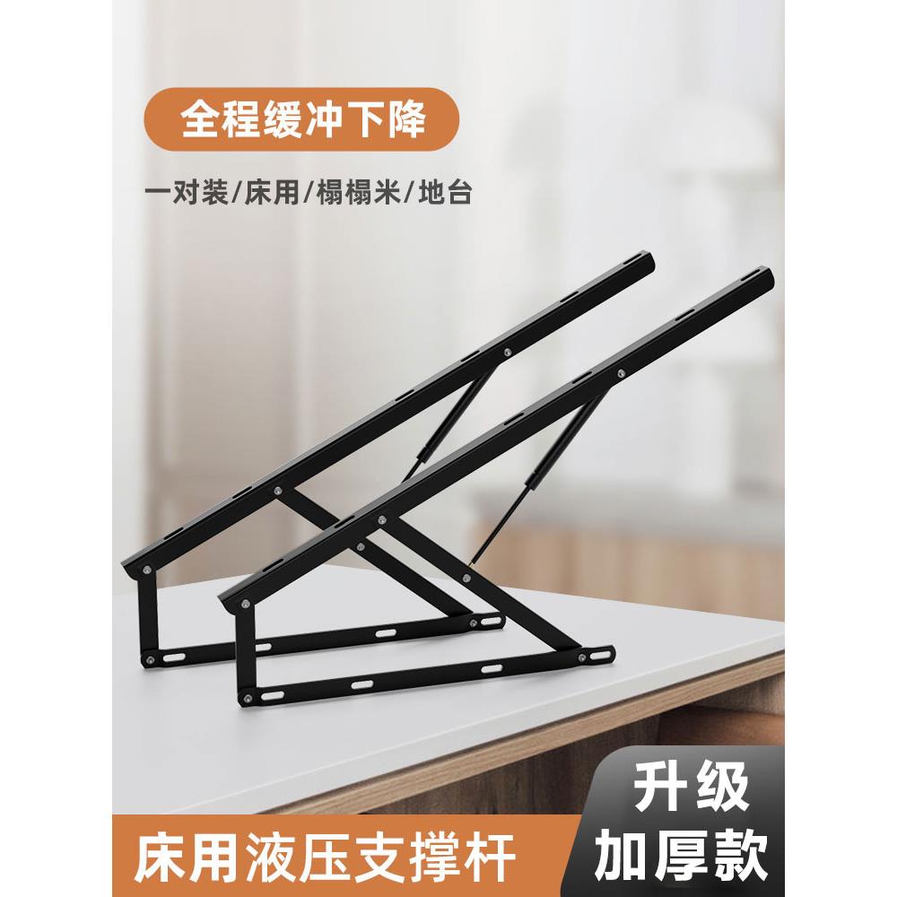 ll床双用液压支杆支撑杆人床液压杆重型上翻床用液压门气压床箱床
