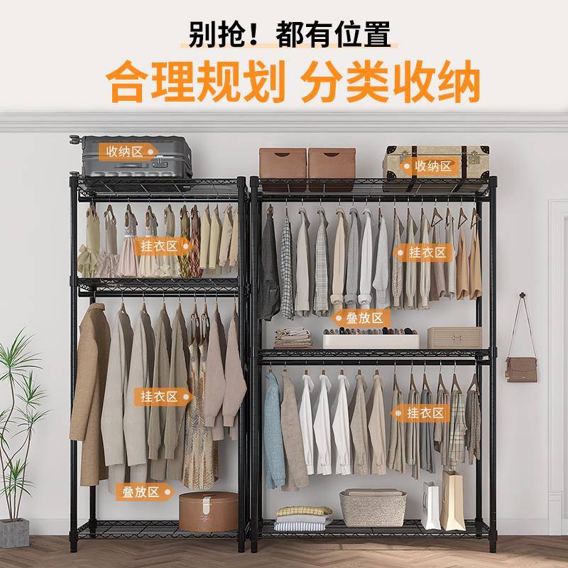 衣卧落室衣帽架家用衣橱收柜纳架FHP简易柜式置物架立式挂地衣架