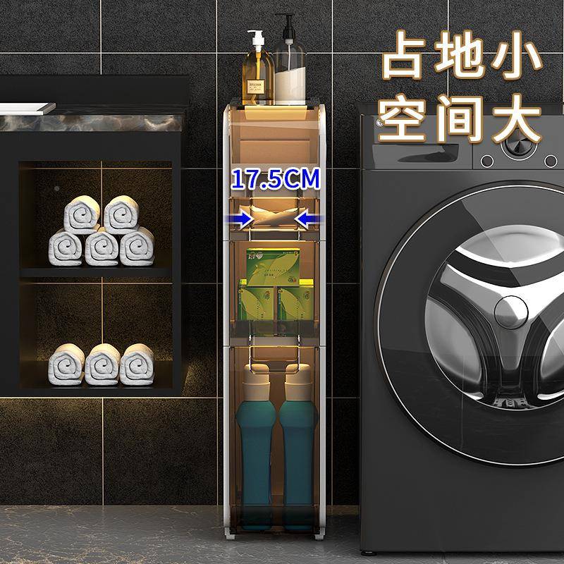抽屉用式夹缝柜家厨房储物置物架生卫间厕所缝隙形柜子夹缝柜边窄