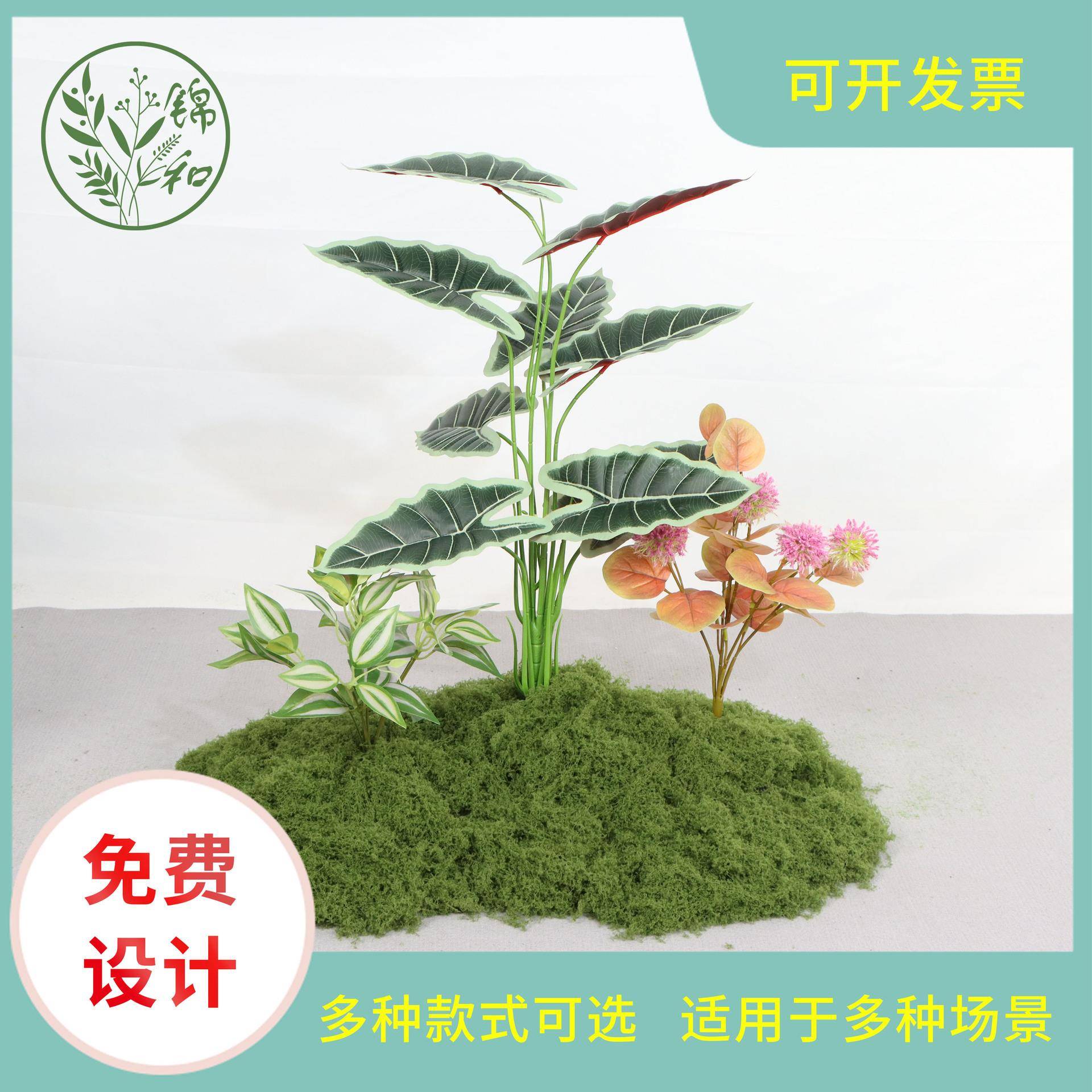 跨境仿真18头龟背2586456叶草苔藓饰丝造景家居装摆设隔断花花槽