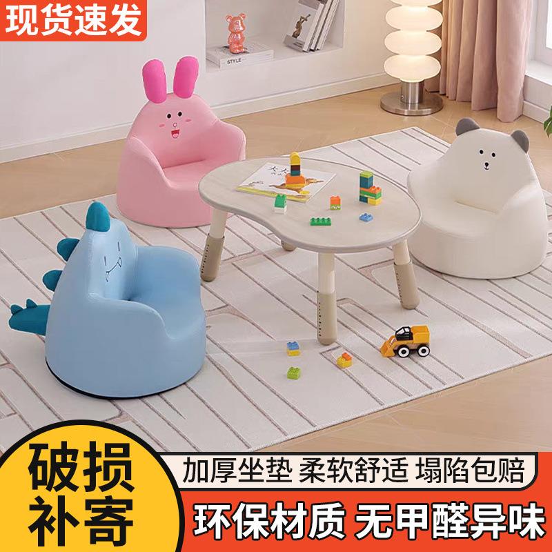 儿童小发孩学习小沙婴幼儿宝宝发学坐凳阅读角可爱公主坐椅跨沙境