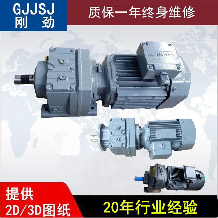 R87-Y7.5-4P-NA30--M1-C1减速机、厂家