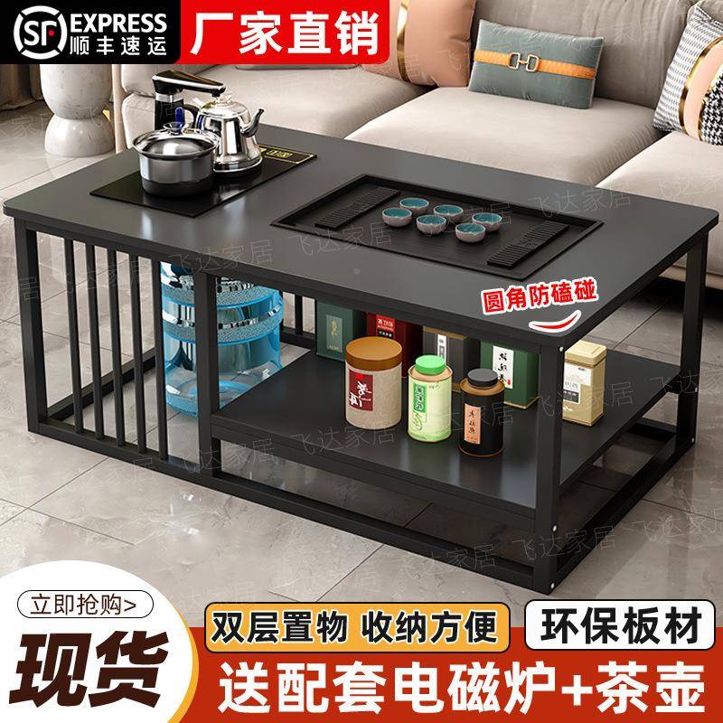 茶客厅用简约办公室茶台小户家简几易泡茶套装WSL一体型网红茶桌