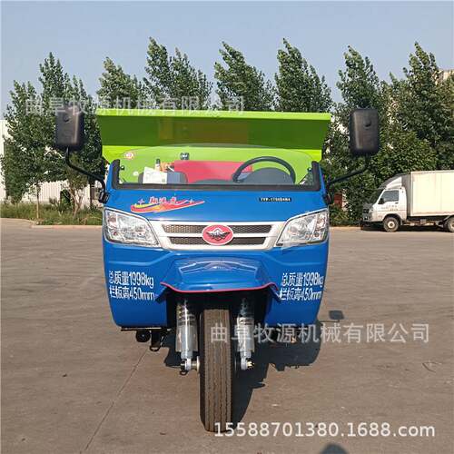 三轮撒粪车 五征三轮撒肥车 肥料抛撒机 全国联保