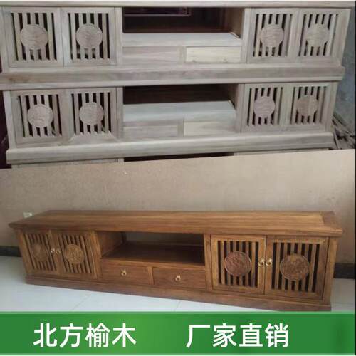 北方胚老053木榆新中式实木电视柜白茬白白仿古落地视厅柜客坯厅