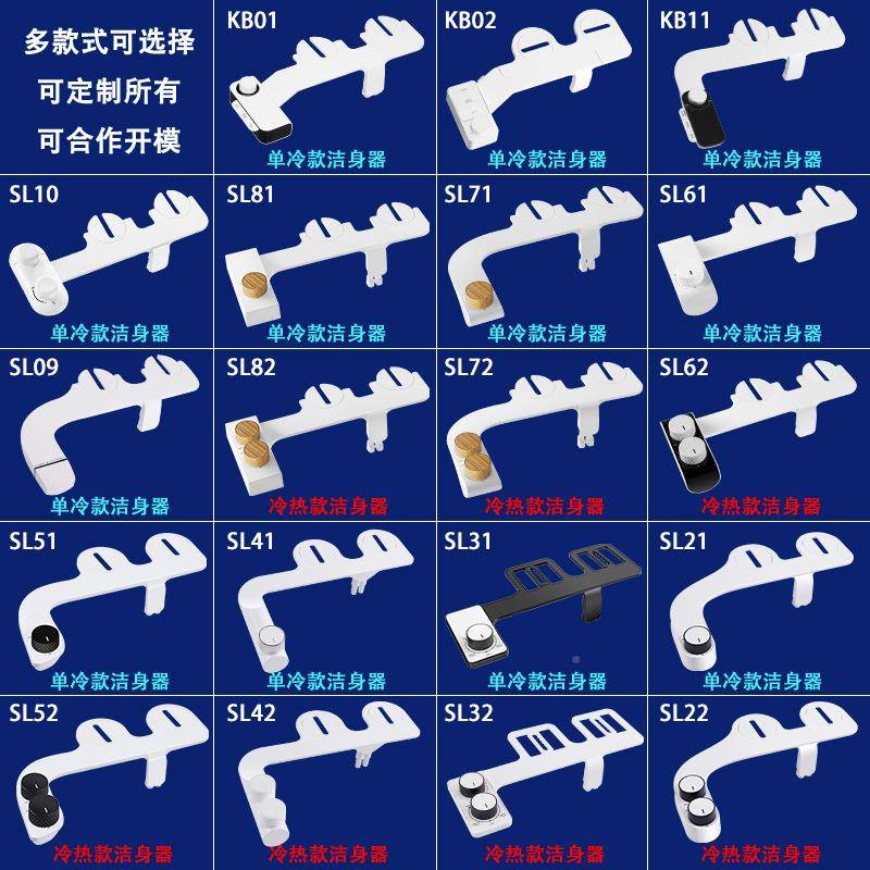 跨境轻智能双喷头洗用屁股神器外阴冲洗洗妇洗臀部清器不电洁身器