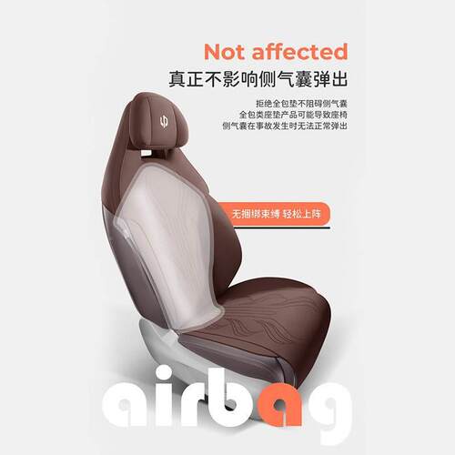 2025零跑C1版1纯智智行汽车座垫翻毛享皮马鞍电垫超薄款夏季98681