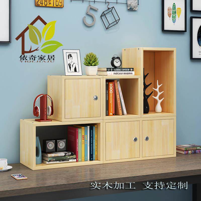 W6拼装柜自由组合柜格子方柜储物带门纳柜小ABCD柜木柜定子制书收