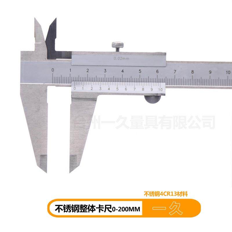普通卡尺不钢整体游标锈卡公英制0尺150-MM双刻线单公制整外贸畅