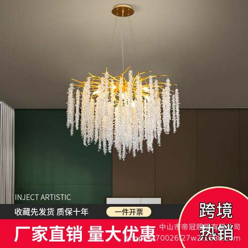 意式轻奢高档水晶吊灯设计师别墅客厅卧室餐厅样板间展厅枝型吊灯