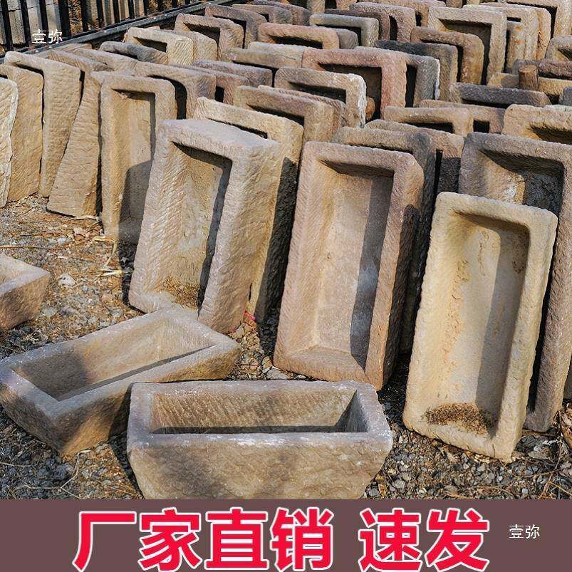 石雕槽石HLI鱼缸造古景石庭院鱼池复景观老旧盆石缸户外水槽锦鲤