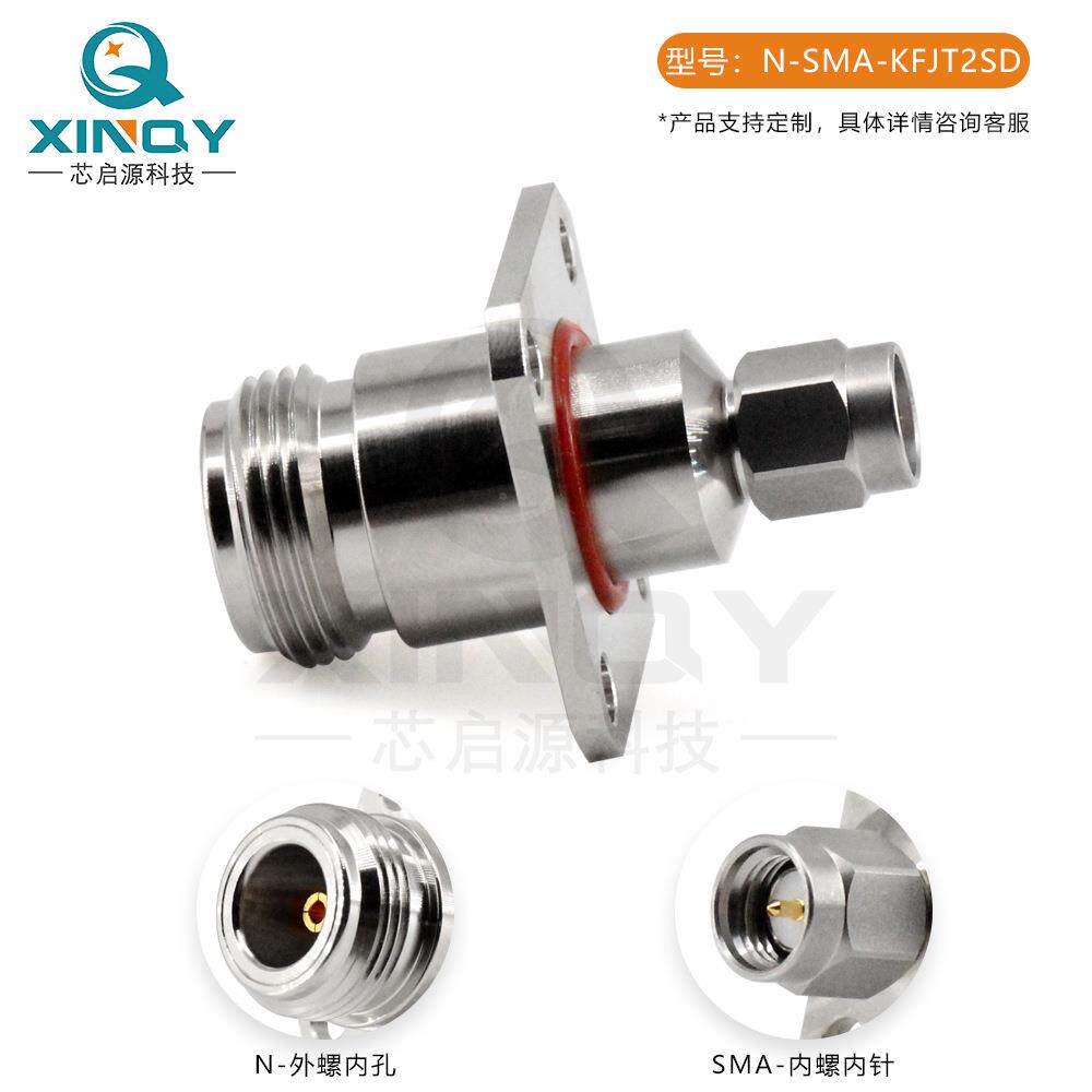 18盘ALIGHz转接器四孔兰固定N母转法SMA公射频同轴转接头